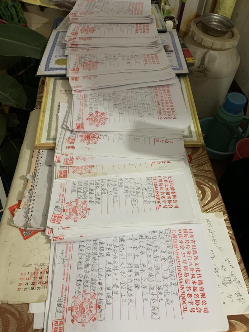 温泉用案例说话 起名实力